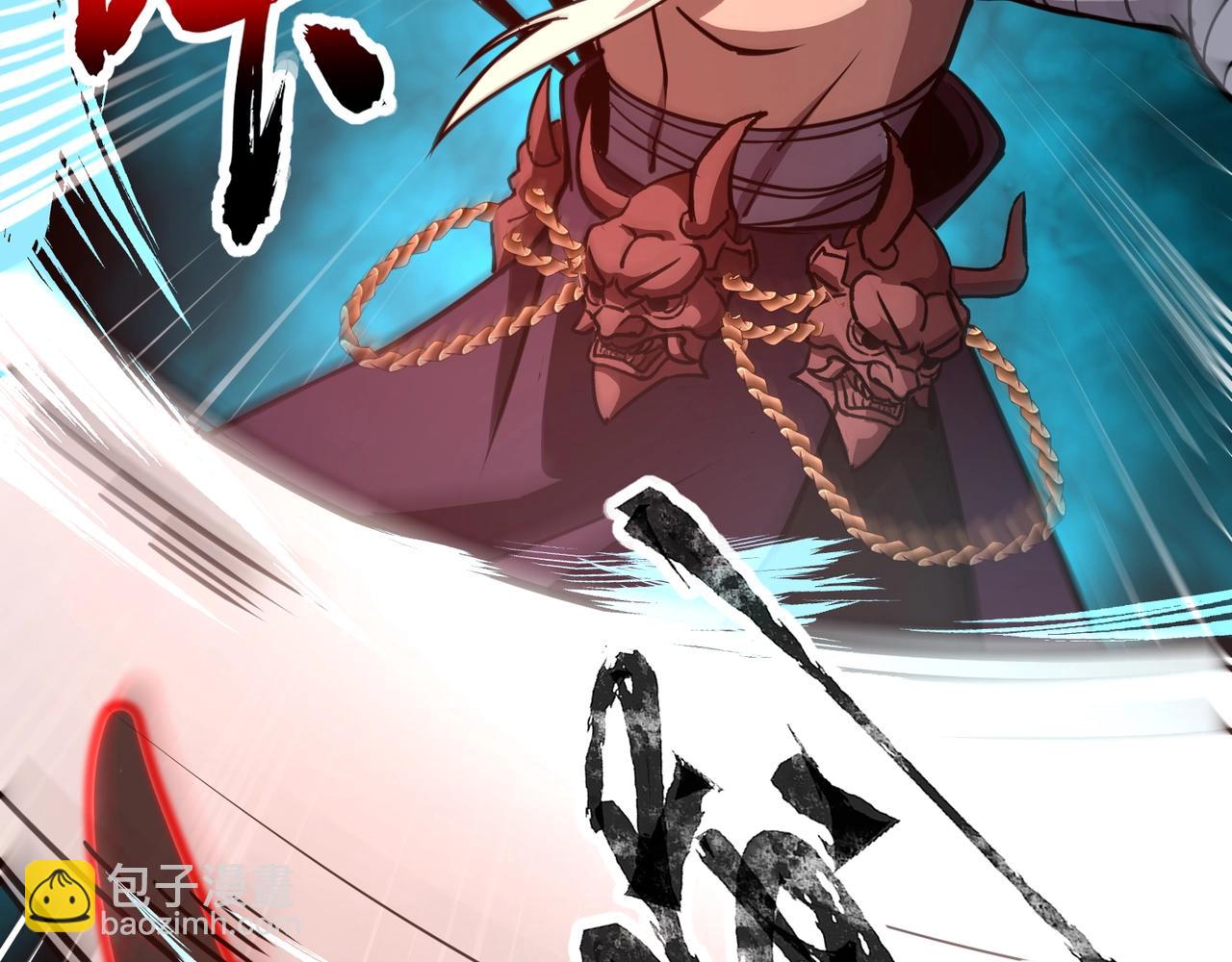 只有我能用召喚術 - 第82話 激戰！就算犧牲所有，我也要斬殺劍豪！(1/4) - 8