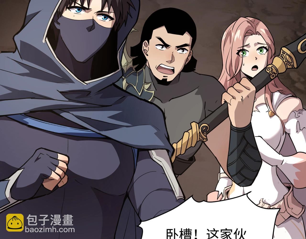 只有我能用召喚術 - 第82話 激戰！就算犧牲所有，我也要斬殺劍豪！(1/4) - 3