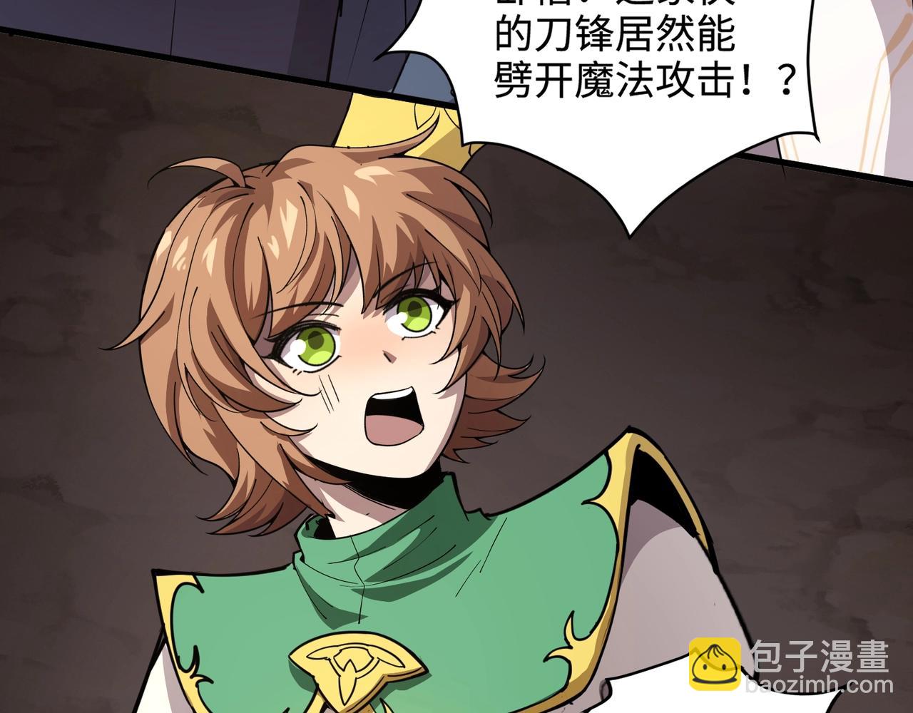 只有我能用召喚術 - 第82話 激戰！就算犧牲所有，我也要斬殺劍豪！(1/4) - 4