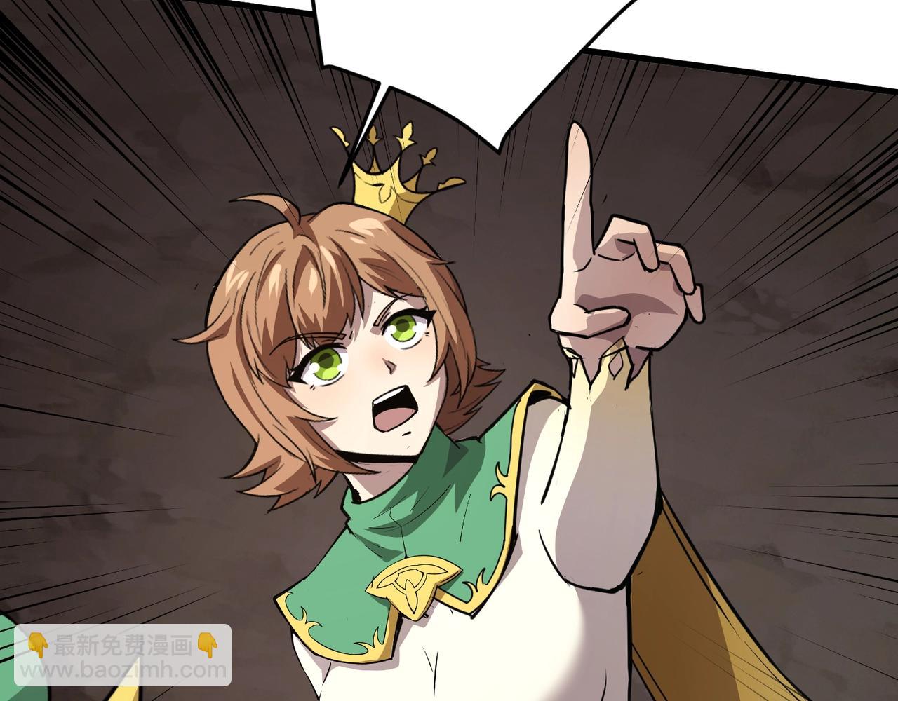 只有我能用召喚術 - 第82話 激戰！就算犧牲所有，我也要斬殺劍豪！(1/4) - 1