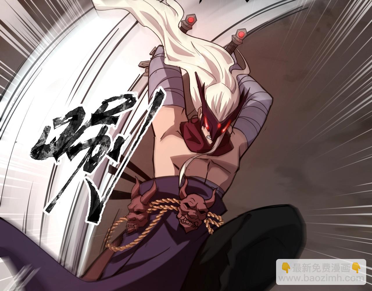 只有我能用召喚術 - 第82話 激戰！就算犧牲所有，我也要斬殺劍豪！(2/4) - 6