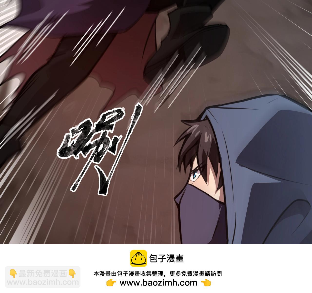 只有我能用召喚術 - 第82話 激戰！就算犧牲所有，我也要斬殺劍豪！(2/4) - 7