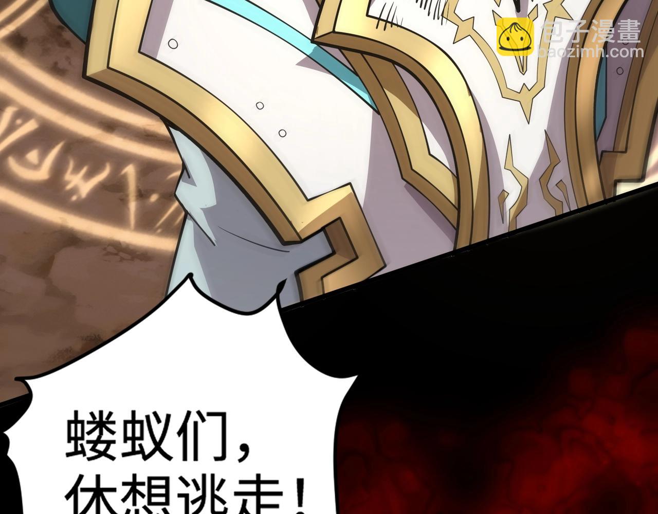 只有我能用召喚術 - 第82話 激戰！就算犧牲所有，我也要斬殺劍豪！(2/4) - 3