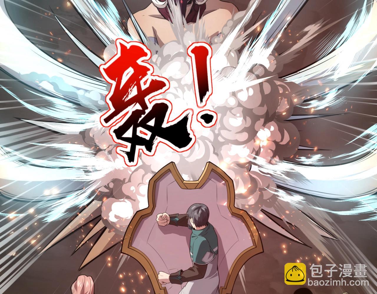 只有我能用召喚術 - 第82話 激戰！就算犧牲所有，我也要斬殺劍豪！(1/4) - 7