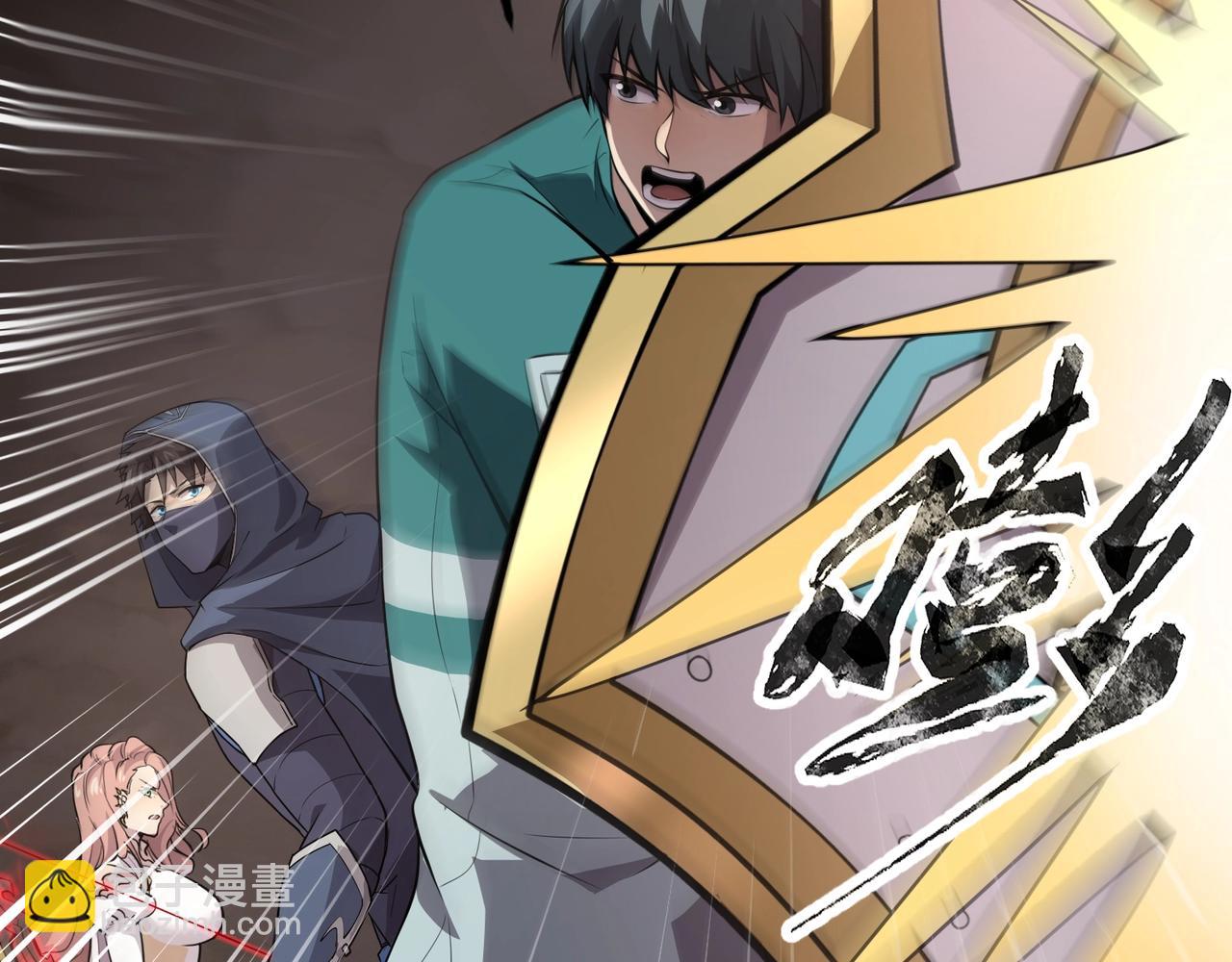 只有我能用召喚術 - 第82話 激戰！就算犧牲所有，我也要斬殺劍豪！(2/4) - 4