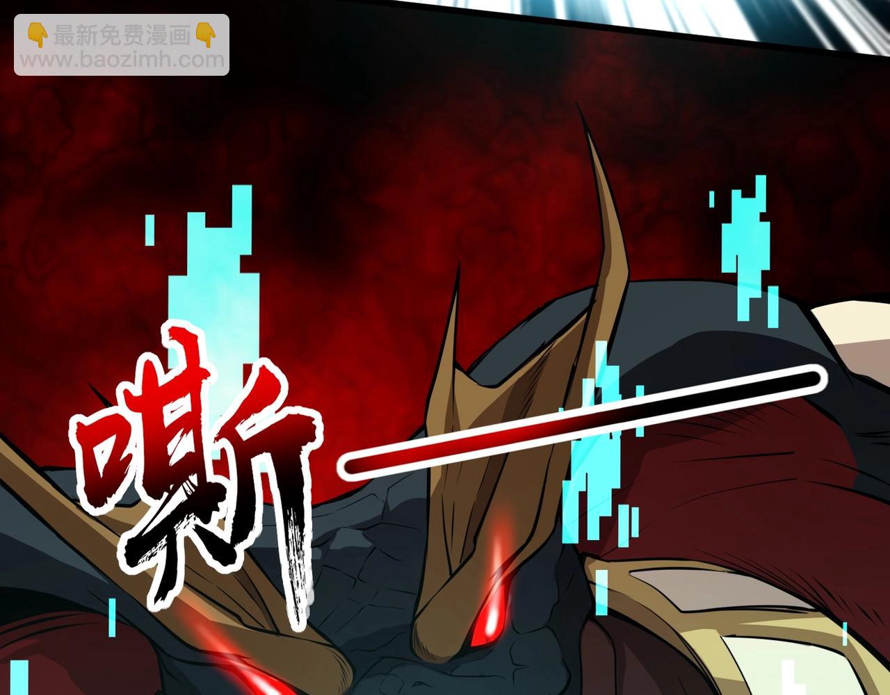 只有我能用召喚術 - 第82話 激戰！就算犧牲所有，我也要斬殺劍豪！(2/4) - 1