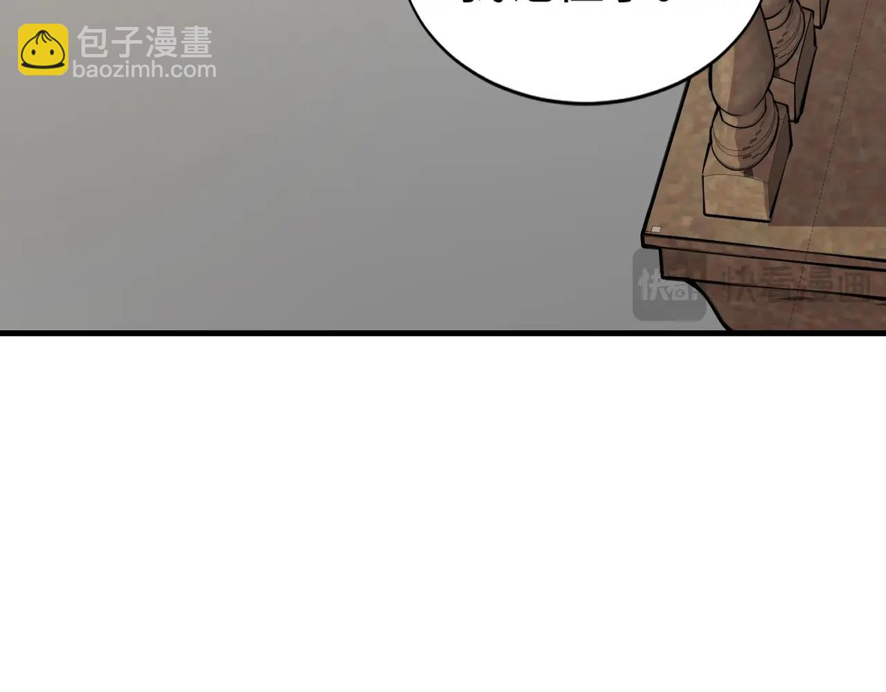 只有我能用召喚術 - 第84話 考覈開啓！危險正在逼近！！！(1/4) - 4