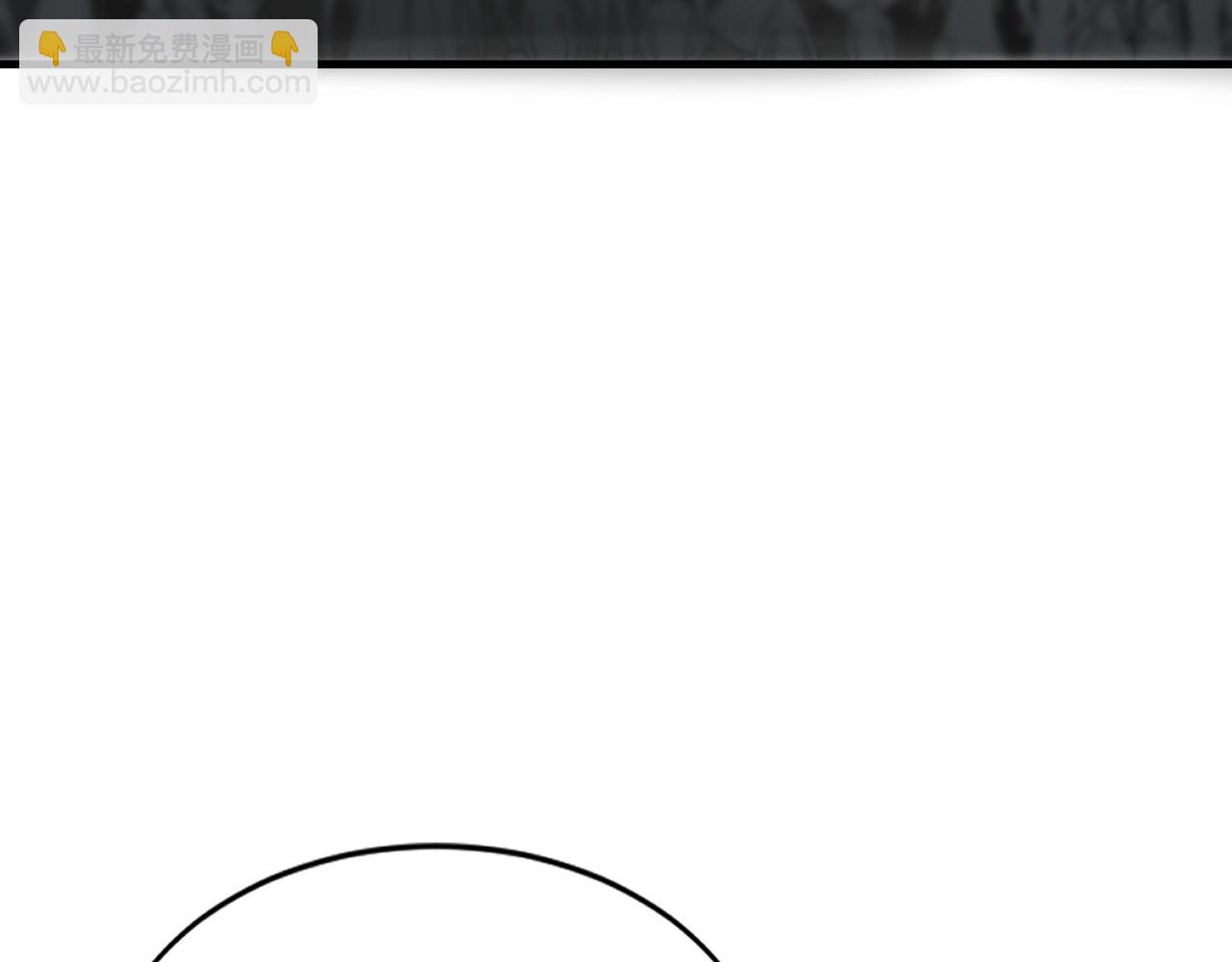 只有我能用召喚術 - 第84話 考覈開啓！危險正在逼近！！！(1/4) - 4