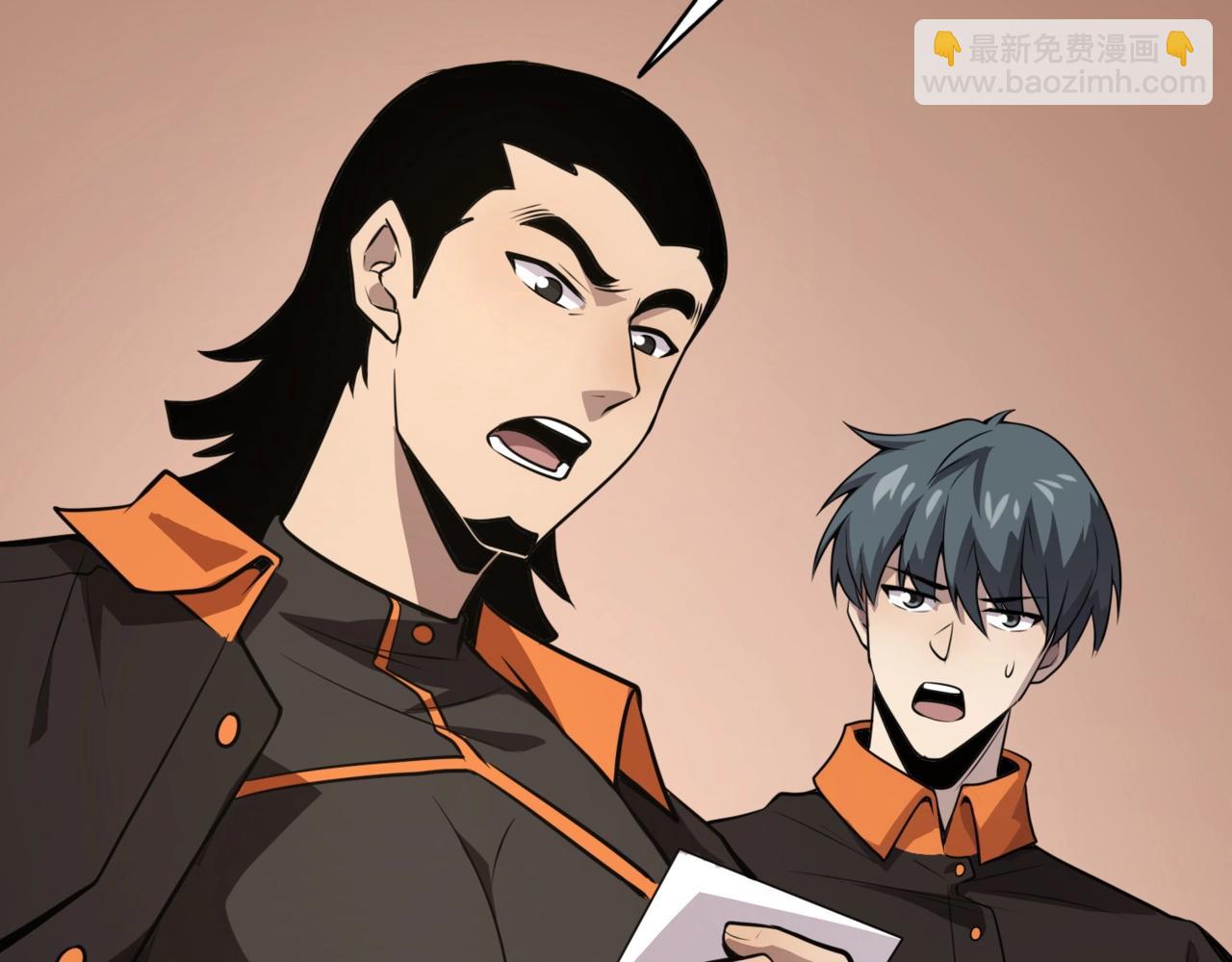 只有我能用召喚術 - 第84話 考覈開啓！危險正在逼近！！！(1/4) - 3