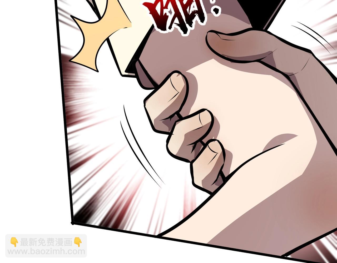 只有我能用召喚術 - 第84話 考覈開啓！危險正在逼近！！！(2/4) - 6