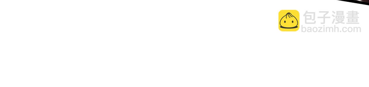 只有我能用召喚術 - 第84話 考覈開啓！危險正在逼近！！！(2/4) - 7