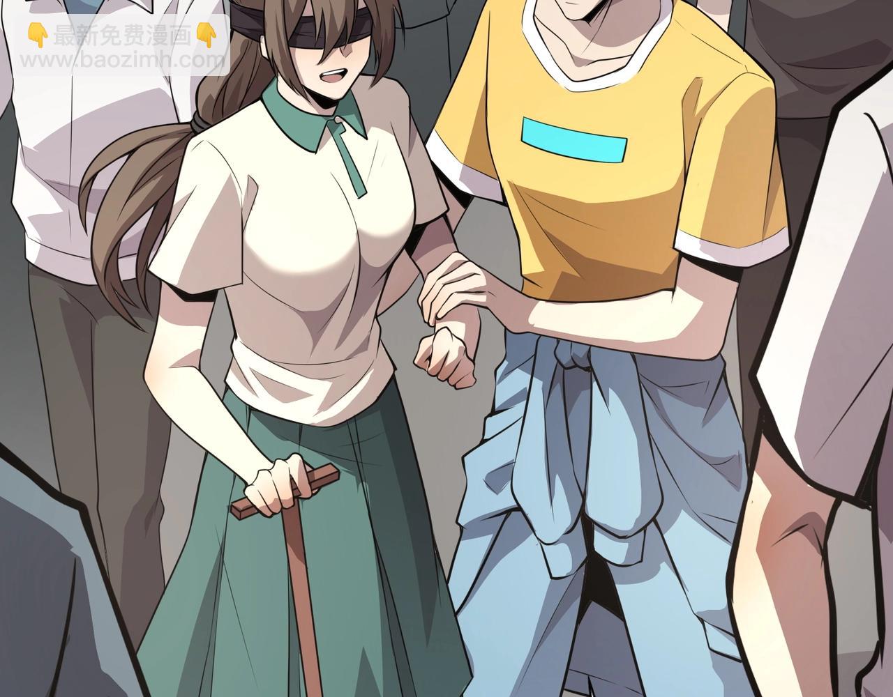 只有我能用召喚術 - 第84話 考覈開啓！危險正在逼近！！！(2/4) - 1