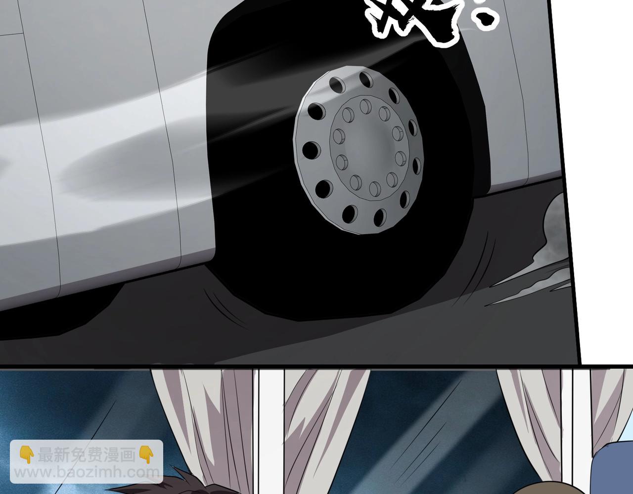 只有我能用召喚術 - 第84話 考覈開啓！危險正在逼近！！！(2/4) - 3