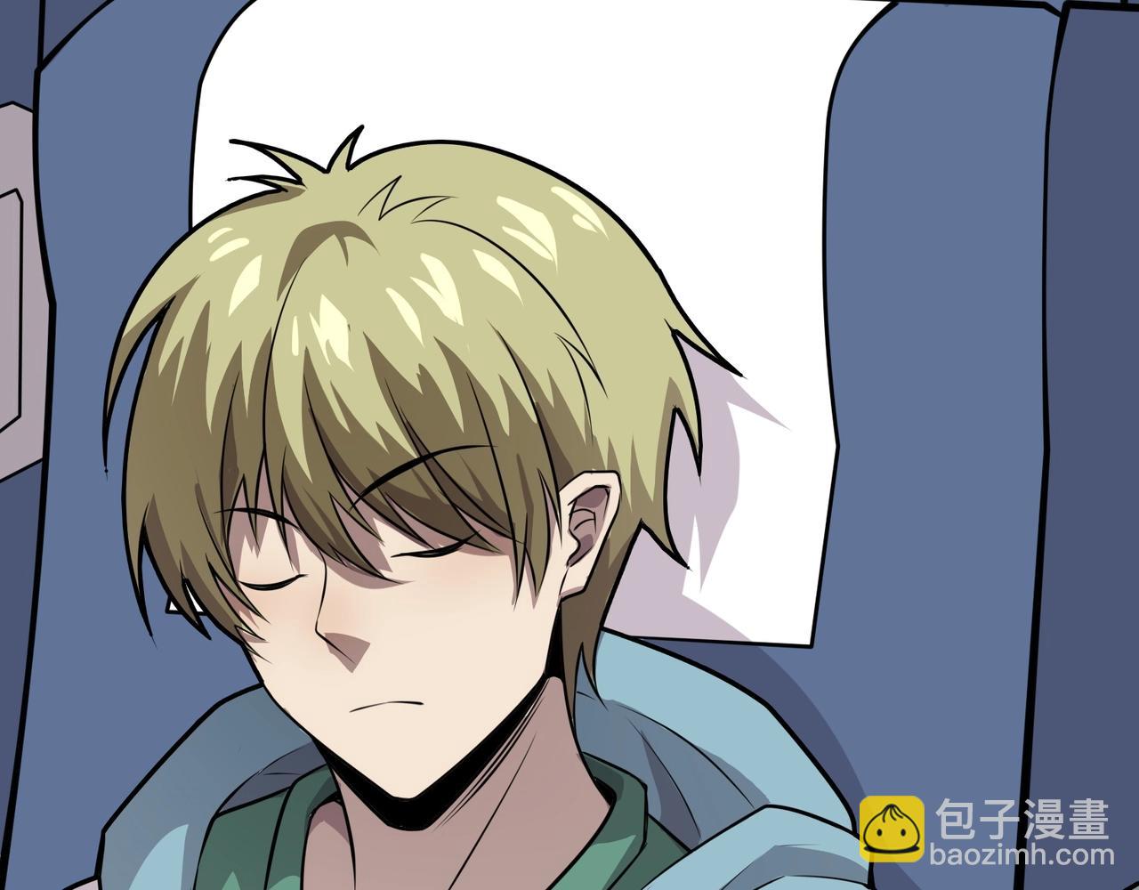 只有我能用召喚術 - 第84話 考覈開啓！危險正在逼近！！！(2/4) - 4