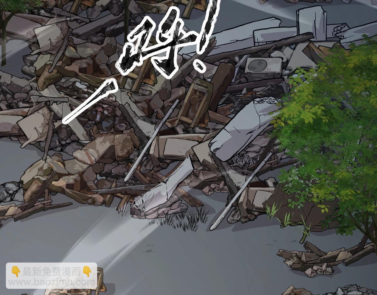 只有我能用召喚術 - 第84話 考覈開啓！危險正在逼近！！！(2/4) - 2