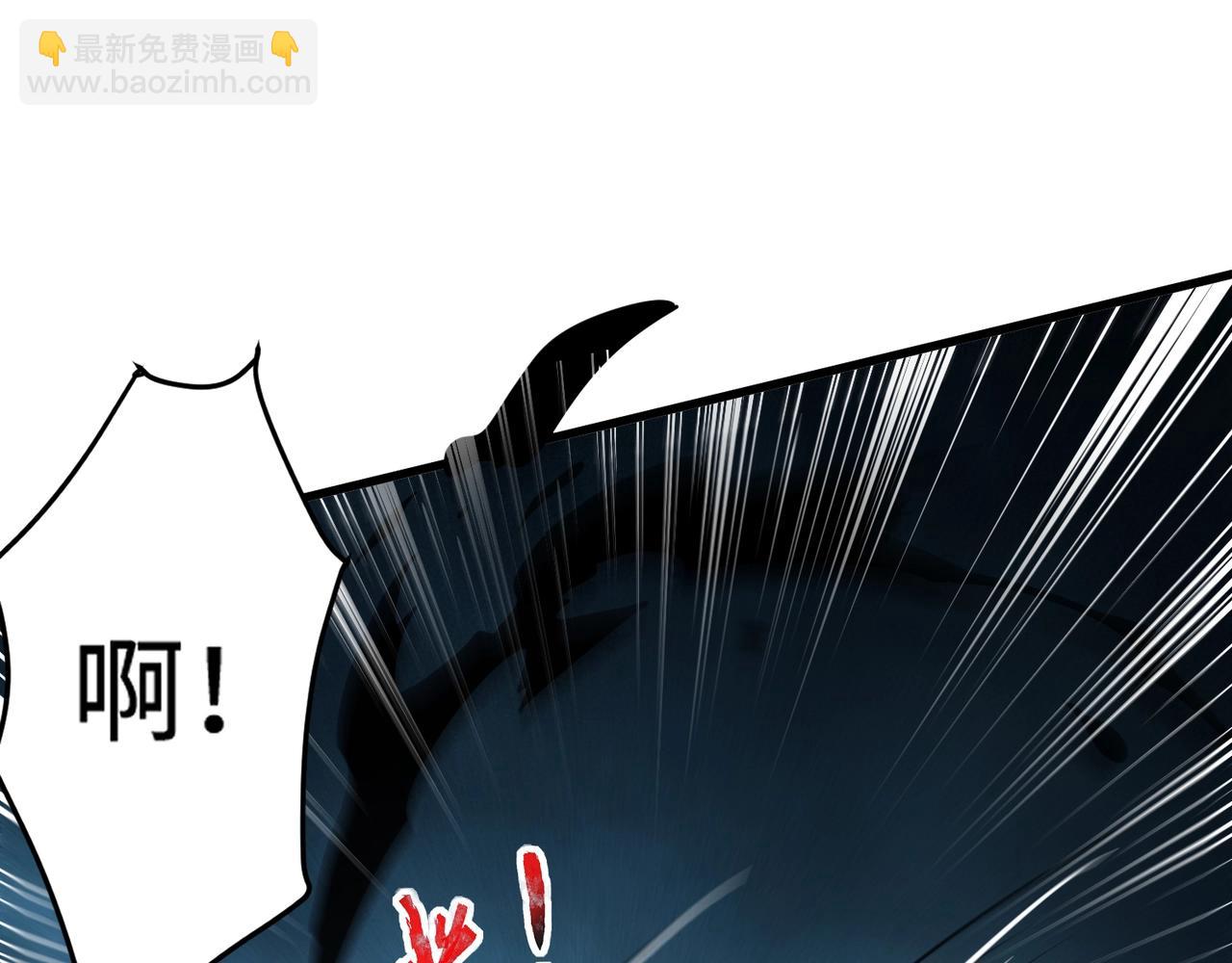 只有我能用召喚術 - 第86話 柳月影？你怎麼來了？！(3/4) - 5