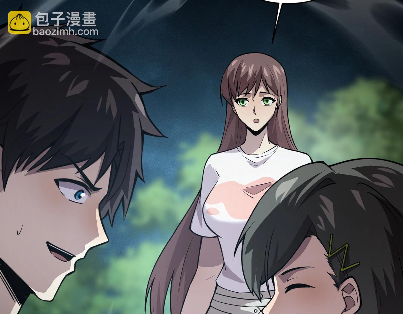 只有我能用召喚術 - 第86話 柳月影？你怎麼來了？！(3/4) - 4