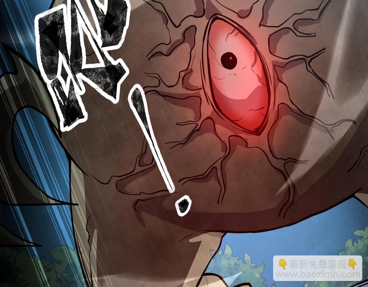 只有我能用召喚術 - 第86話 柳月影？你怎麼來了？！(3/4) - 4