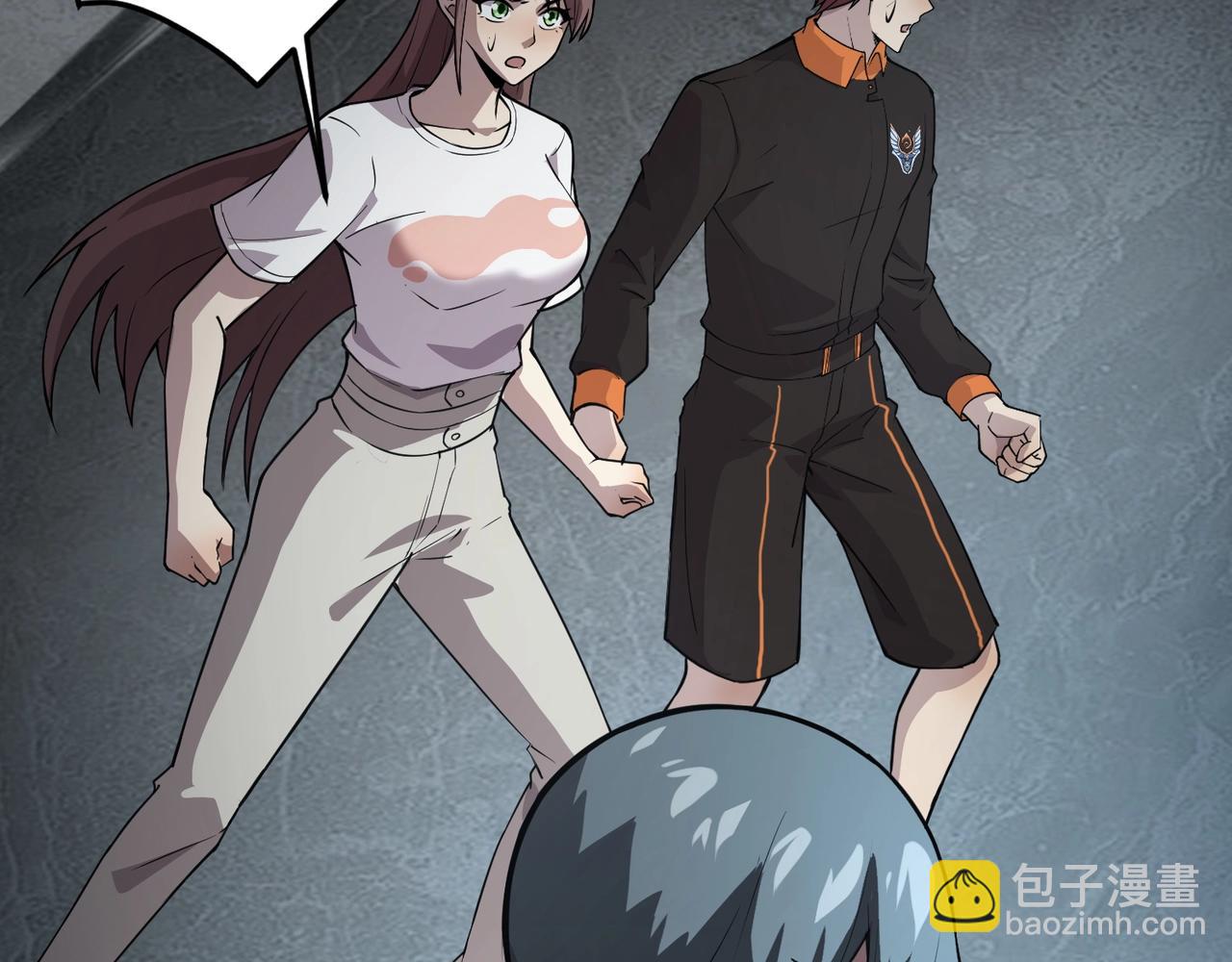 只有我能用召喚術 - 第86話 柳月影？你怎麼來了？！(3/4) - 7