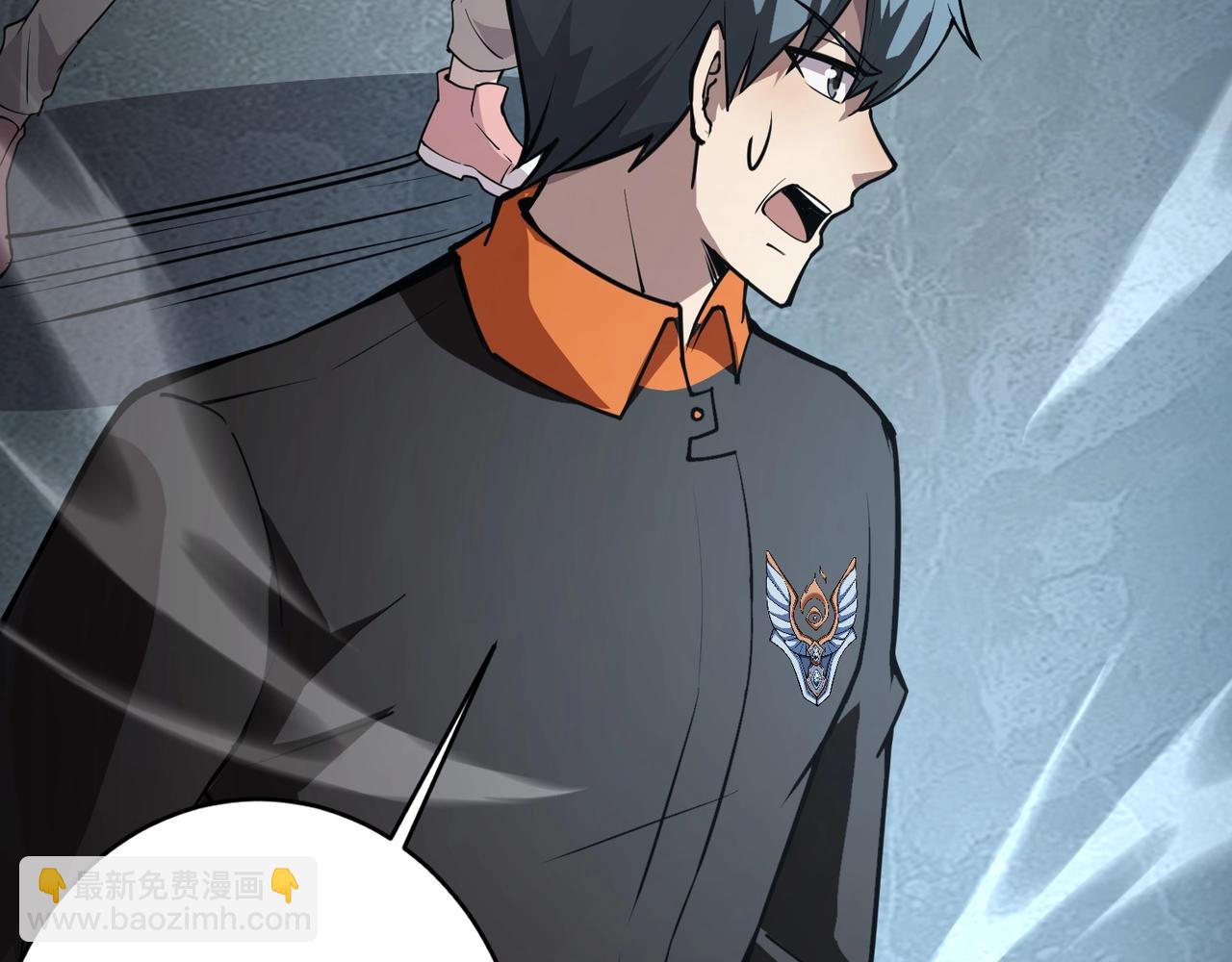 只有我能用召喚術 - 第86話 柳月影？你怎麼來了？！(3/4) - 8