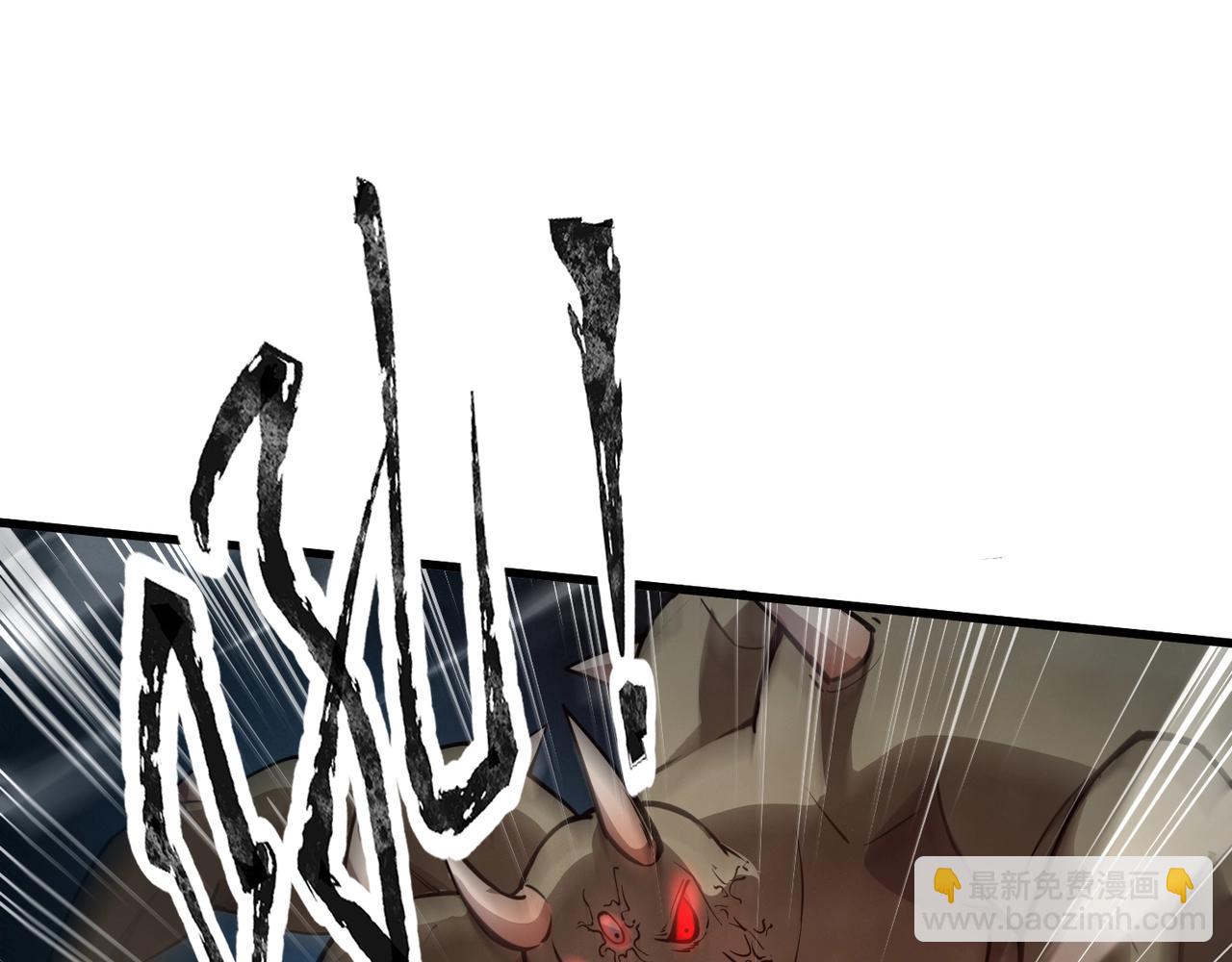 只有我能用召喚術 - 第86話 柳月影？你怎麼來了？！(3/4) - 7