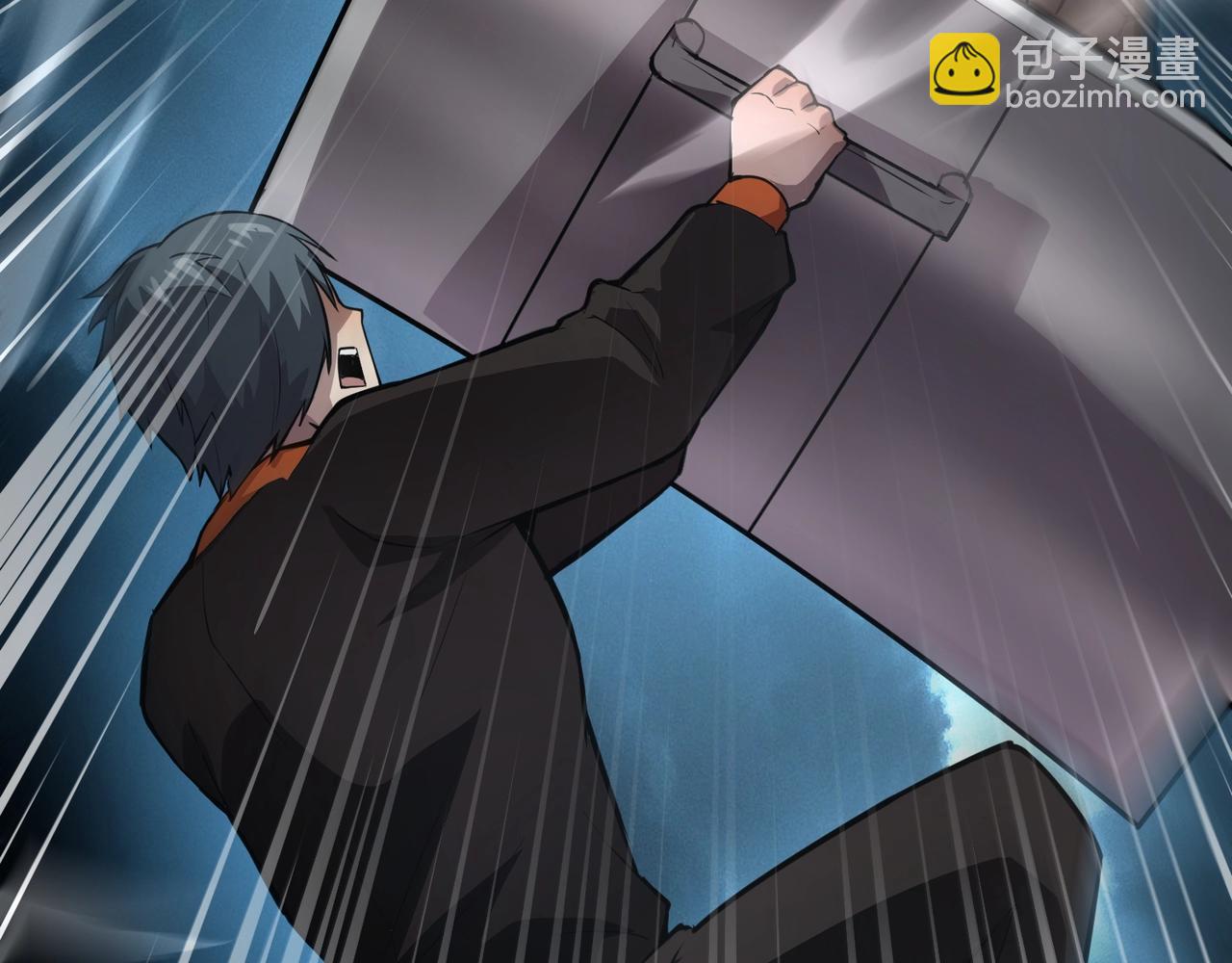 只有我能用召喚術 - 第86話 柳月影？你怎麼來了？！(3/4) - 1