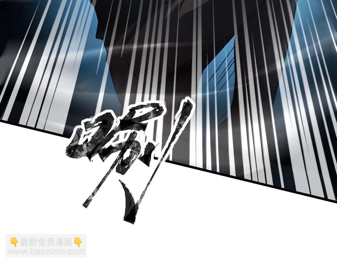 只有我能用召喚術 - 第86話 柳月影？你怎麼來了？！(3/4) - 2