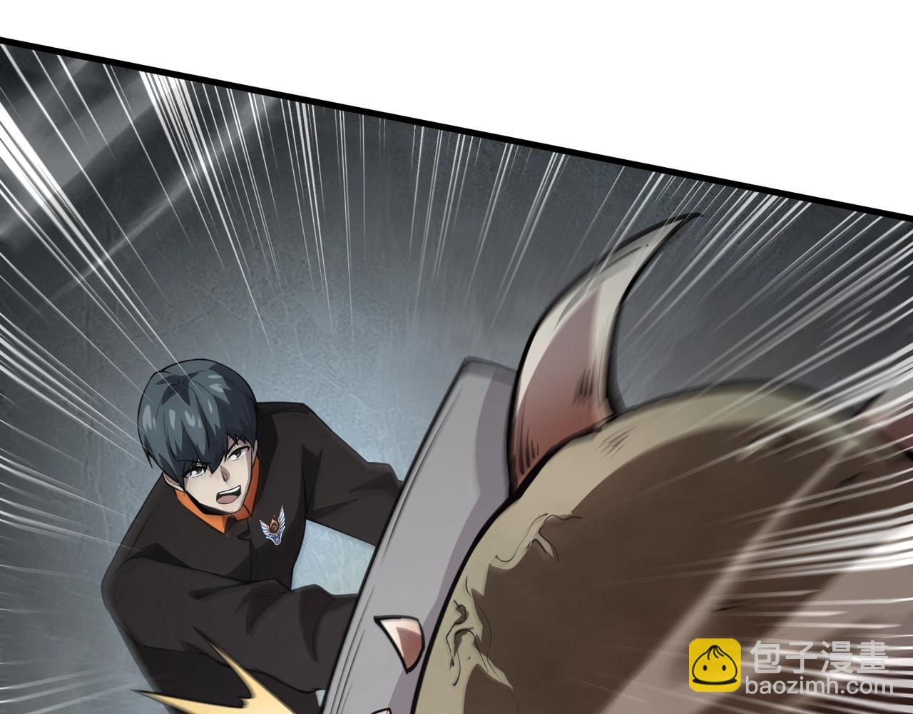 只有我能用召喚術 - 第86話 柳月影？你怎麼來了？！(3/4) - 3