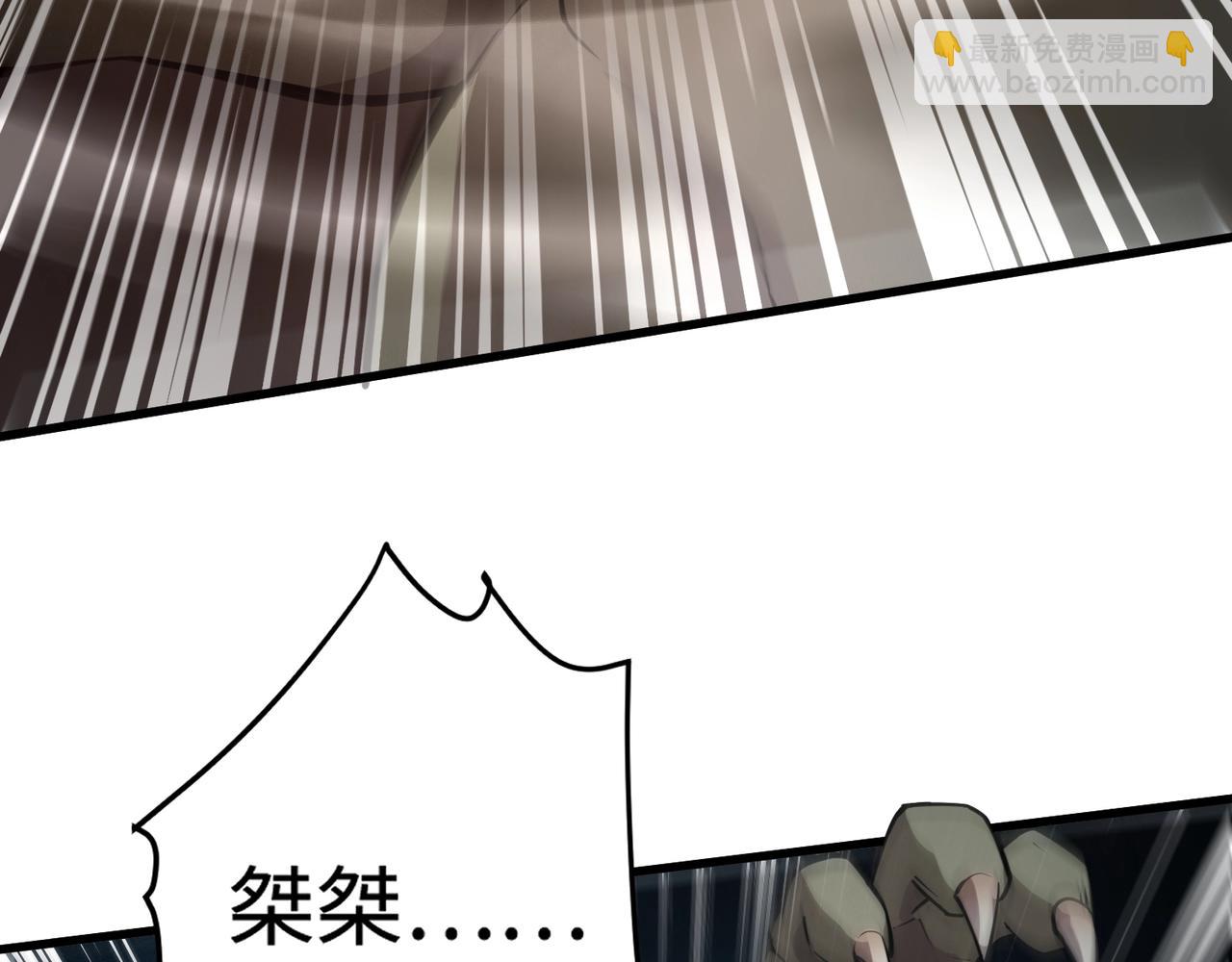 只有我能用召喚術 - 第86話 柳月影？你怎麼來了？！(3/4) - 5