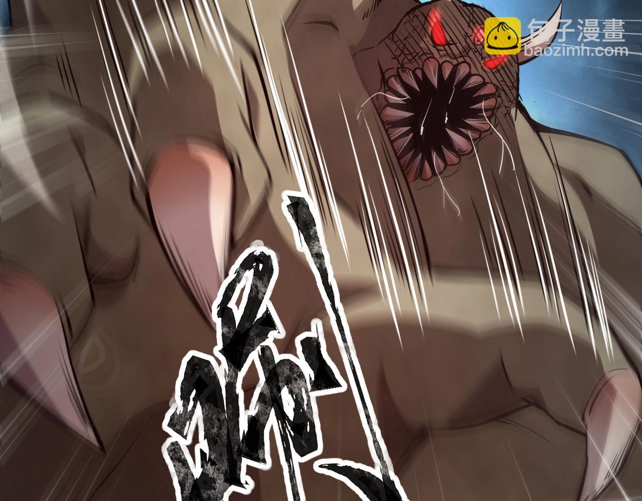 只有我能用召喚術 - 第86話 柳月影？你怎麼來了？！(3/4) - 7