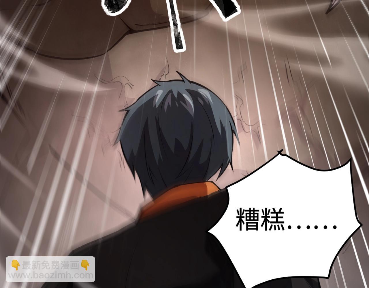 只有我能用召喚術 - 第86話 柳月影？你怎麼來了？！(3/4) - 8