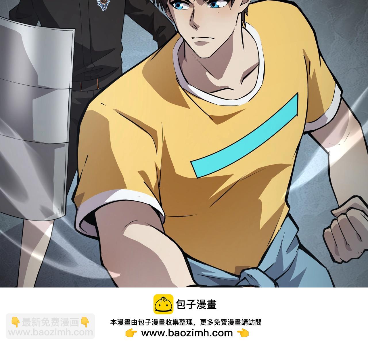 只有我能用召喚術 - 第86話 柳月影？你怎麼來了？！(3/4) - 6