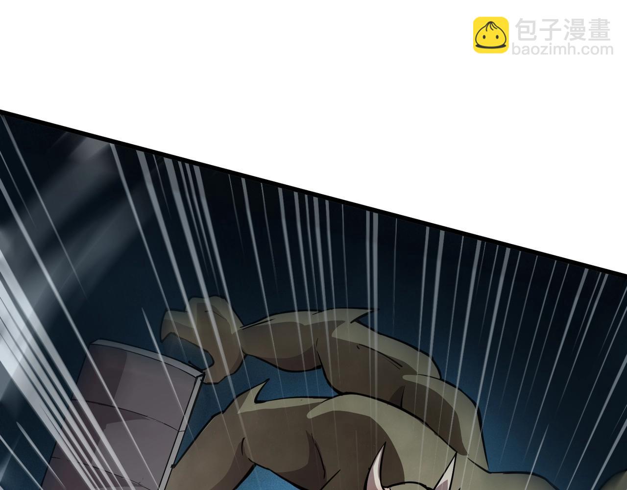 只有我能用召喚術 - 第86話 柳月影？你怎麼來了？！(4/4) - 1