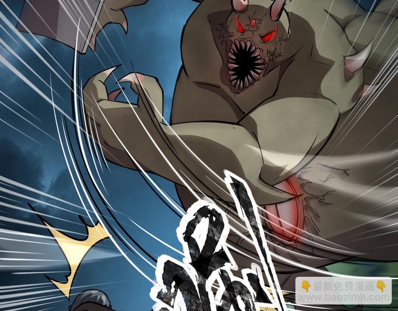 只有我能用召喚術 - 第86話 柳月影？你怎麼來了？！(4/4) - 2