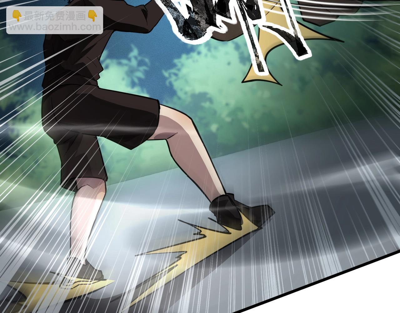 只有我能用召喚術 - 第86話 柳月影？你怎麼來了？！(4/4) - 3