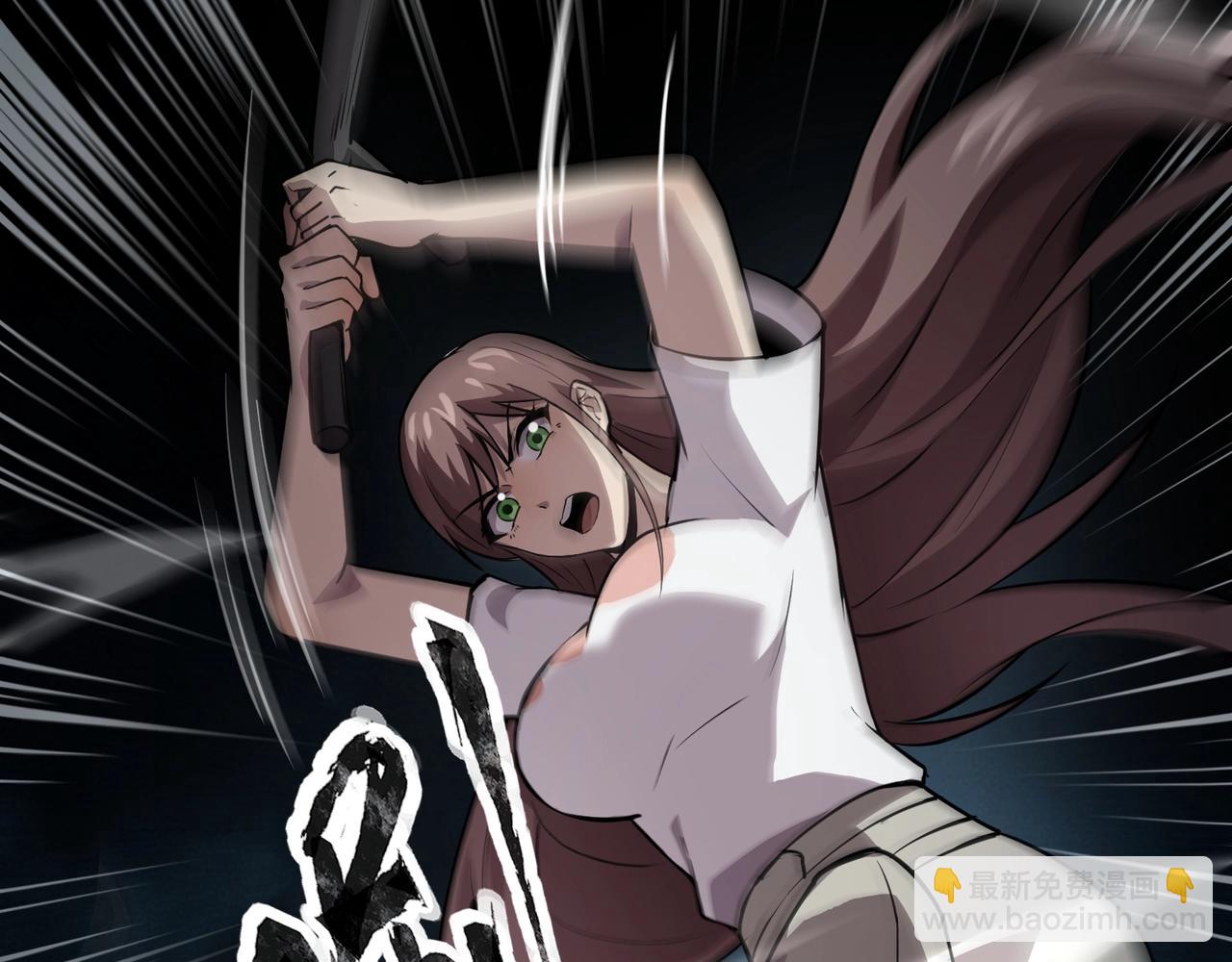 只有我能用召喚術 - 第86話 柳月影？你怎麼來了？！(4/4) - 5