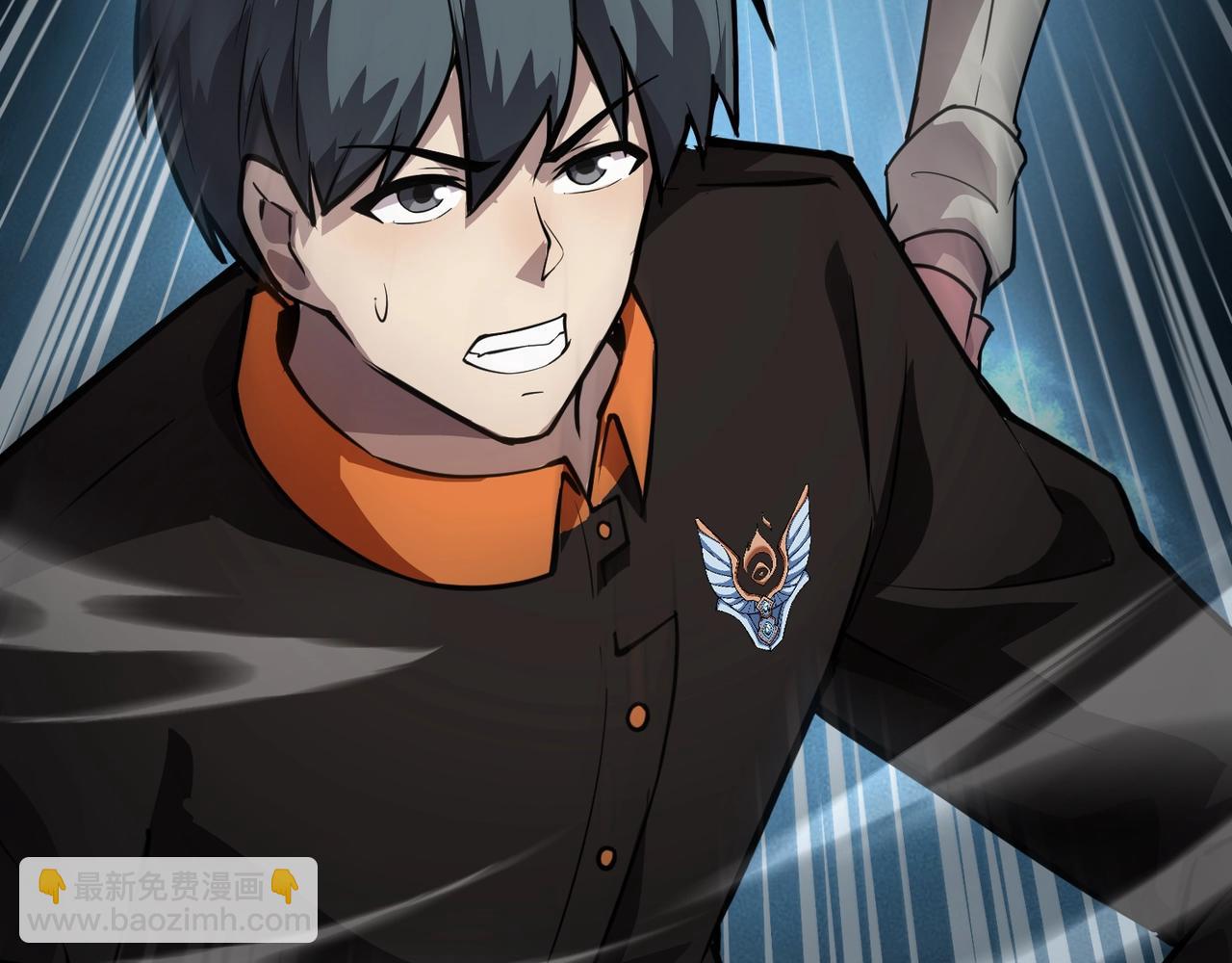 只有我能用召喚術 - 第86話 柳月影？你怎麼來了？！(4/4) - 1