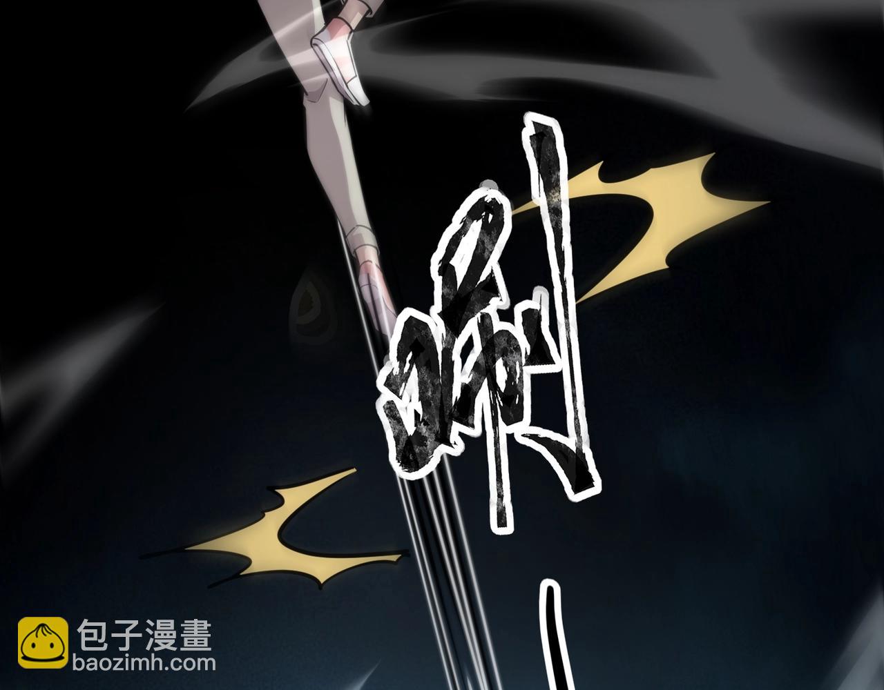 只有我能用召喚術 - 第86話 柳月影？你怎麼來了？！(4/4) - 1