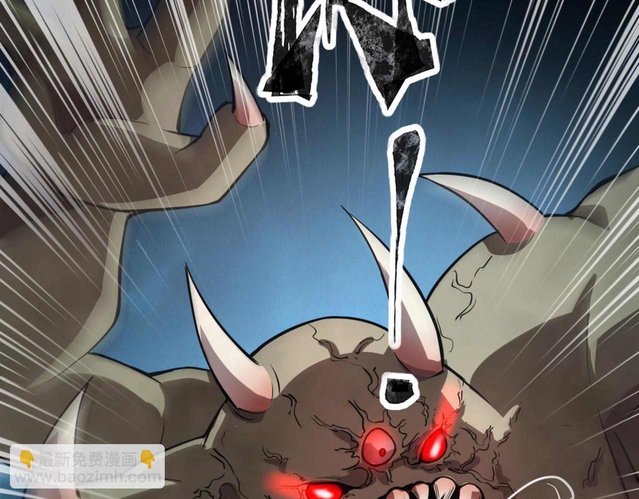 只有我能用召喚術 - 第86話 柳月影？你怎麼來了？！(4/4) - 6