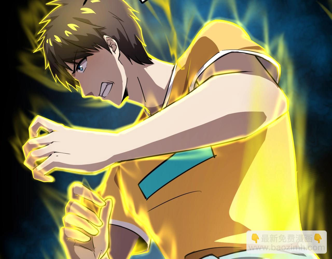 只有我能用召喚術 - 第86話 柳月影？你怎麼來了？！(4/4) - 5