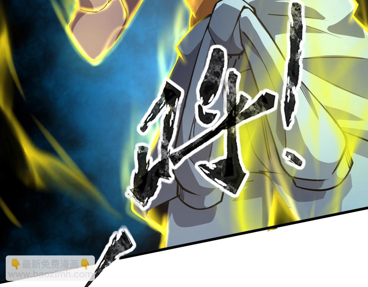 只有我能用召喚術 - 第86話 柳月影？你怎麼來了？！(4/4) - 6