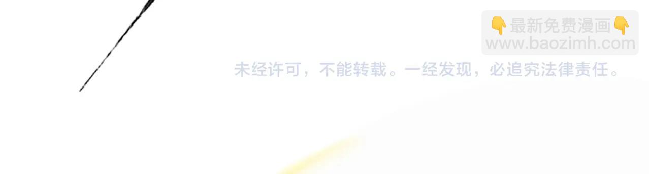 只有我能用召喚術 - 第86話 柳月影？你怎麼來了？！(4/4) - 1