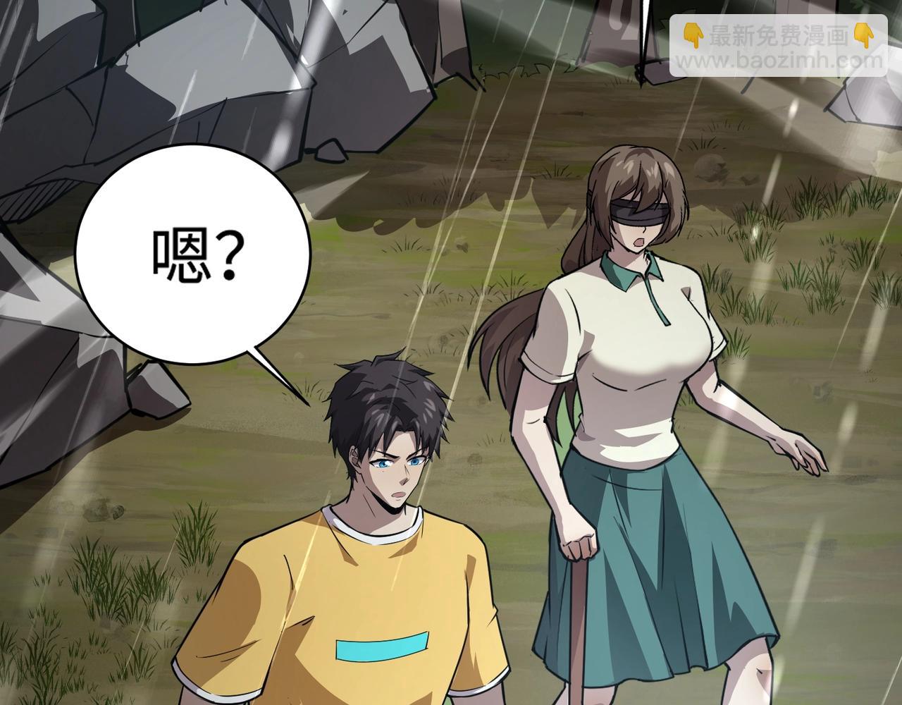 只有我能用召喚術 - 第86話 柳月影？你怎麼來了？！(1/4) - 3