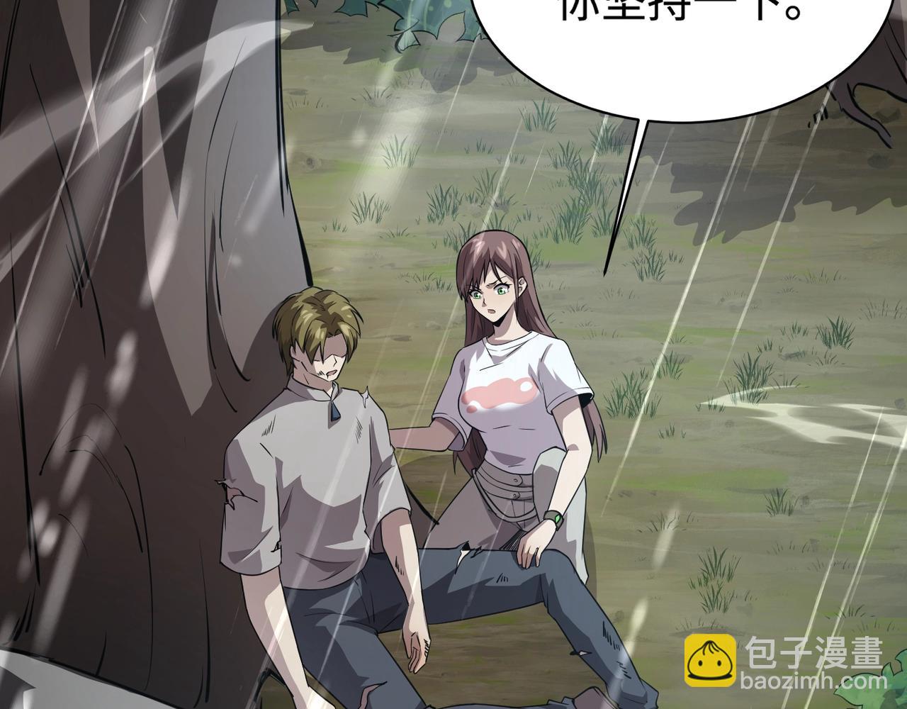 只有我能用召喚術 - 第86話 柳月影？你怎麼來了？！(1/4) - 1