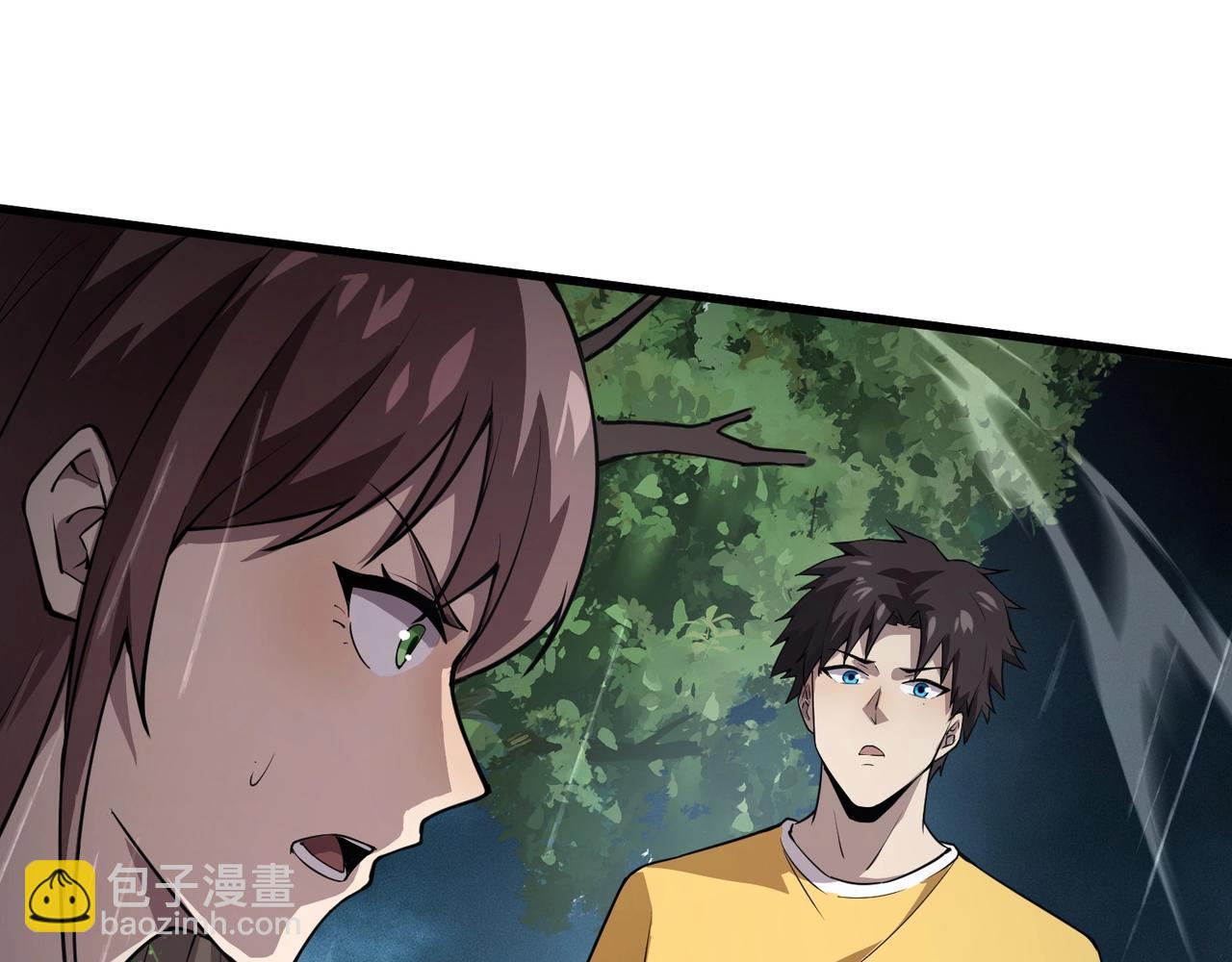 只有我能用召喚術 - 第86話 柳月影？你怎麼來了？！(1/4) - 7