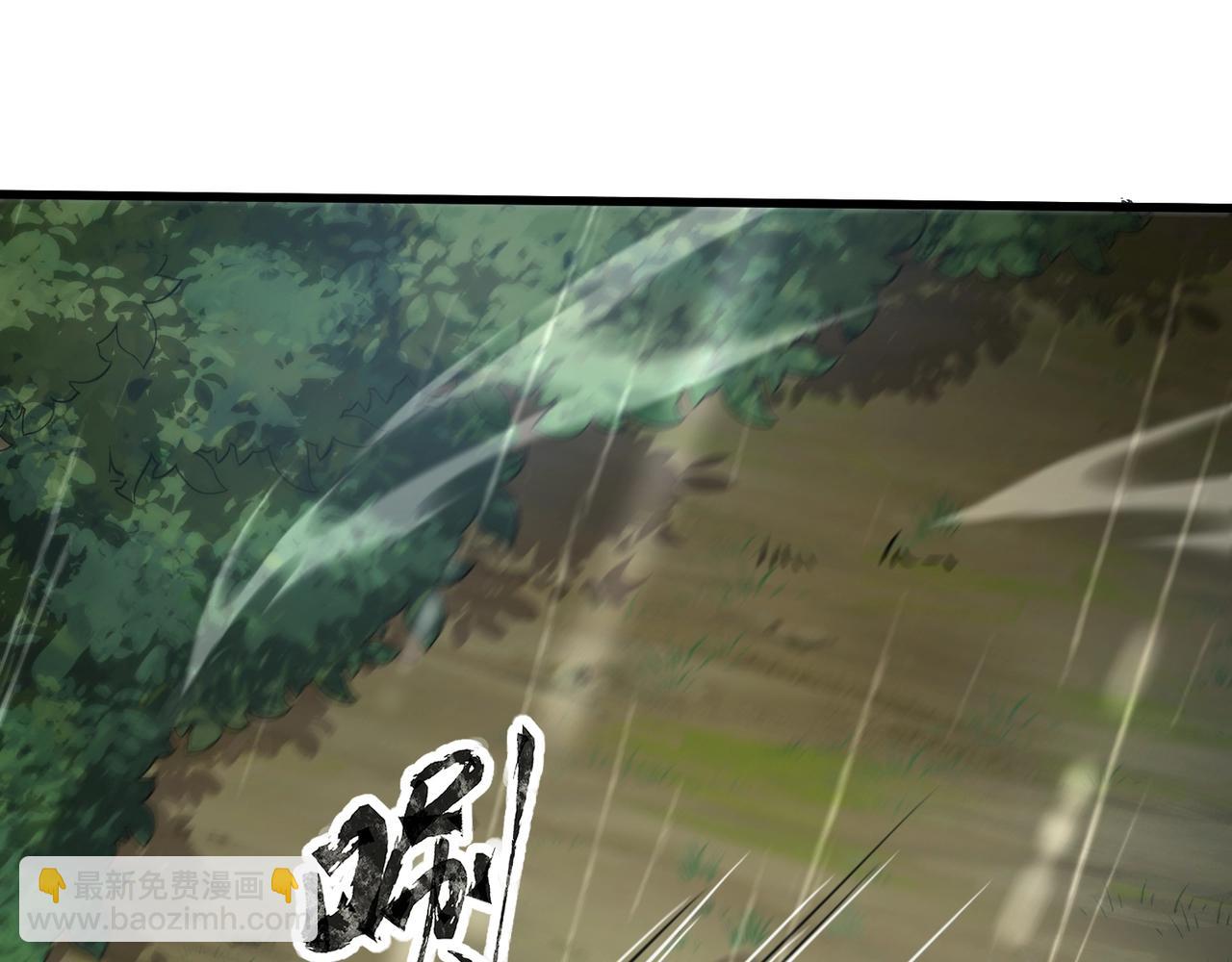 只有我能用召喚術 - 第86話 柳月影？你怎麼來了？！(1/4) - 8