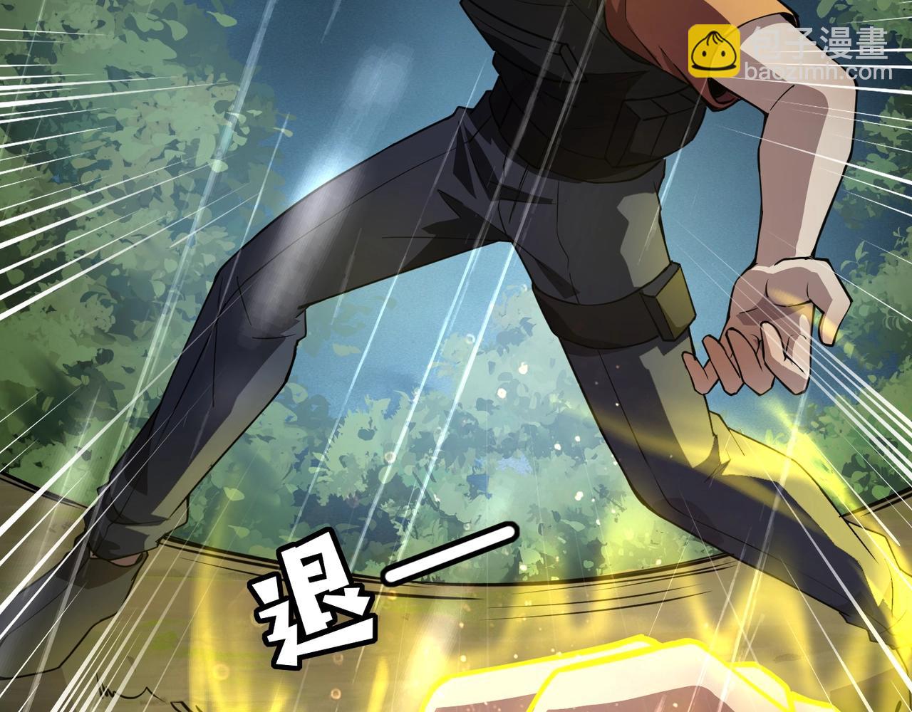 只有我能用召喚術 - 第86話 柳月影？你怎麼來了？！(2/4) - 2