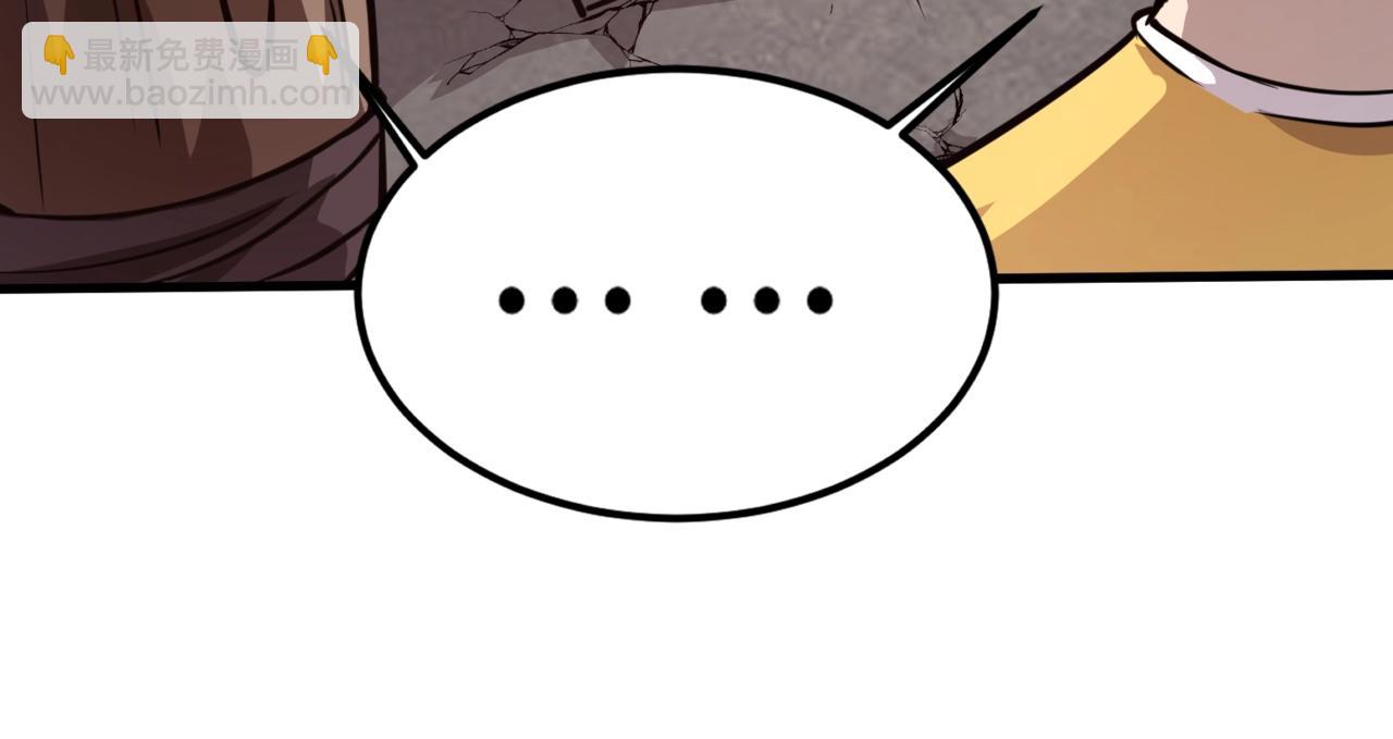 只有我能用召喚術 - 第86話 柳月影？你怎麼來了？！(1/4) - 1