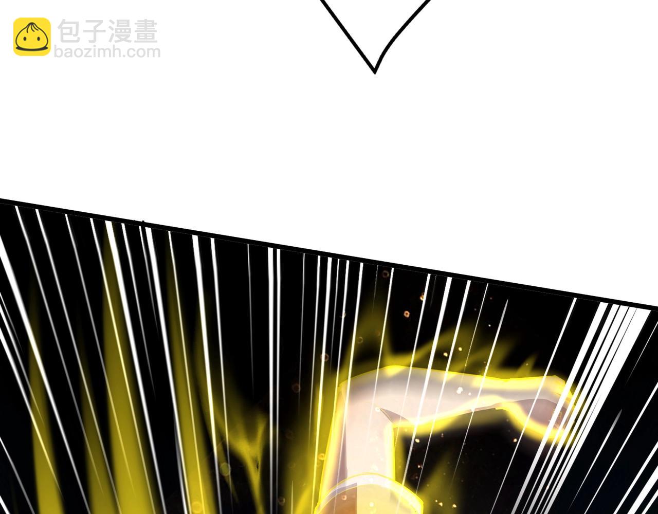 只有我能用召喚術 - 第86話 柳月影？你怎麼來了？！(2/4) - 3