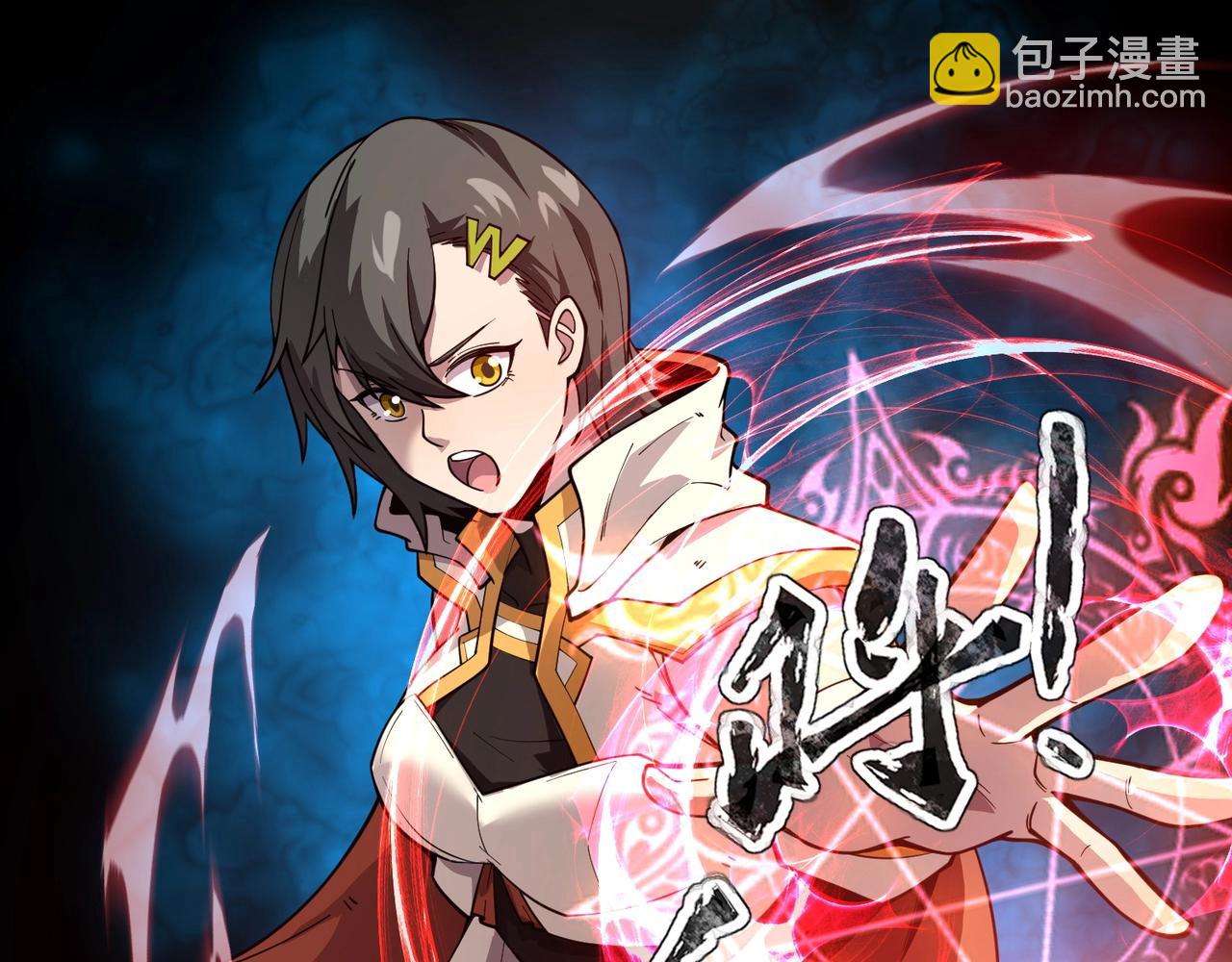 只有我能用召喚術 - 第88話 哇哦！這個小鳥依人好變態啊！！！(3/4) - 5